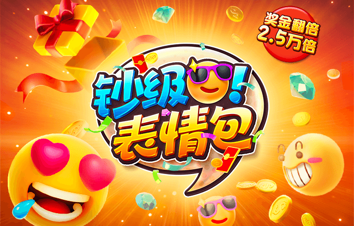注册送6元,彩金