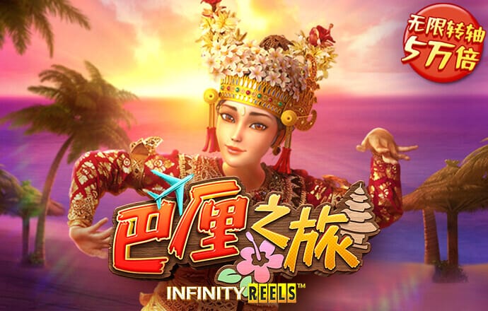 爱游戏app网页